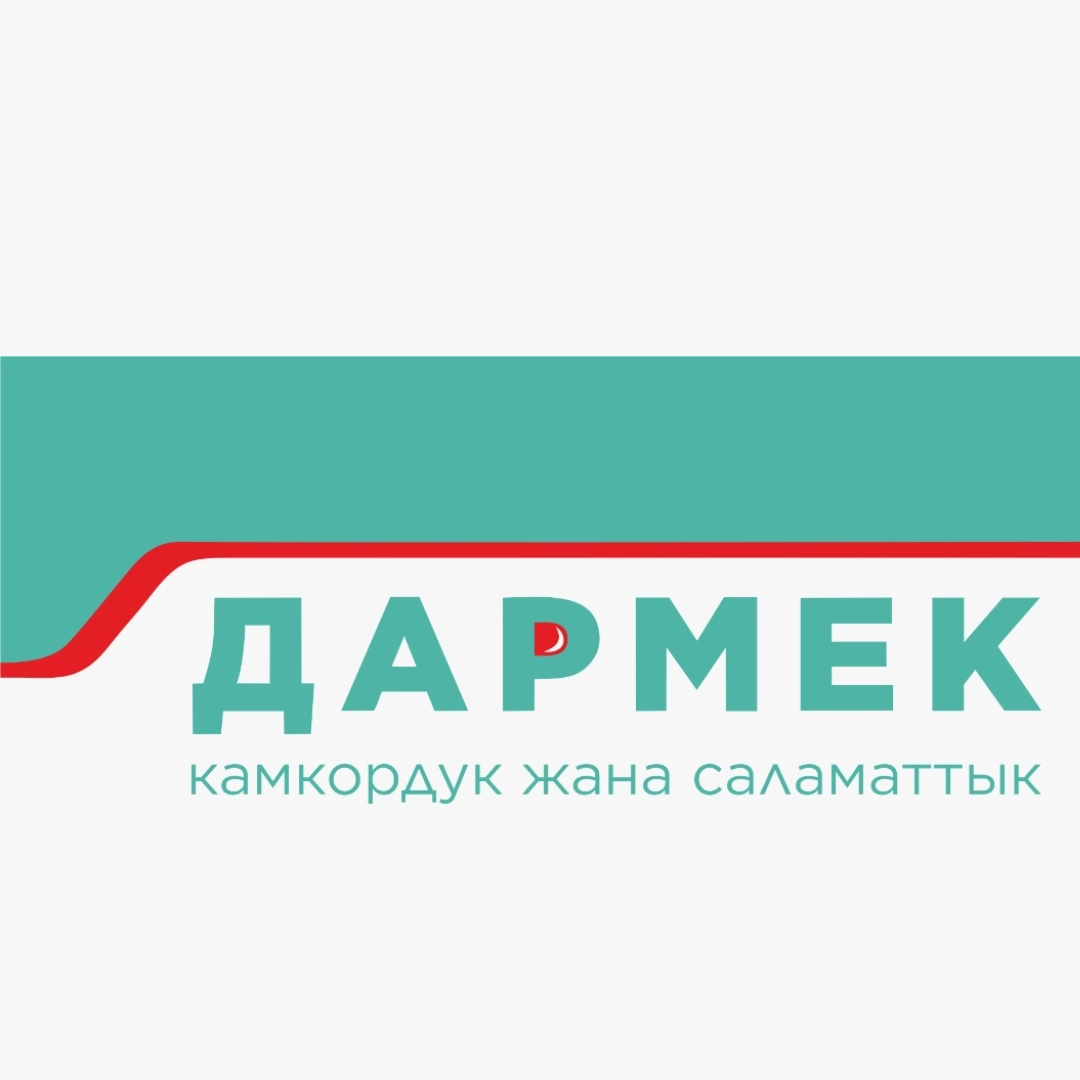 ОсОО «Дармек Фарм»